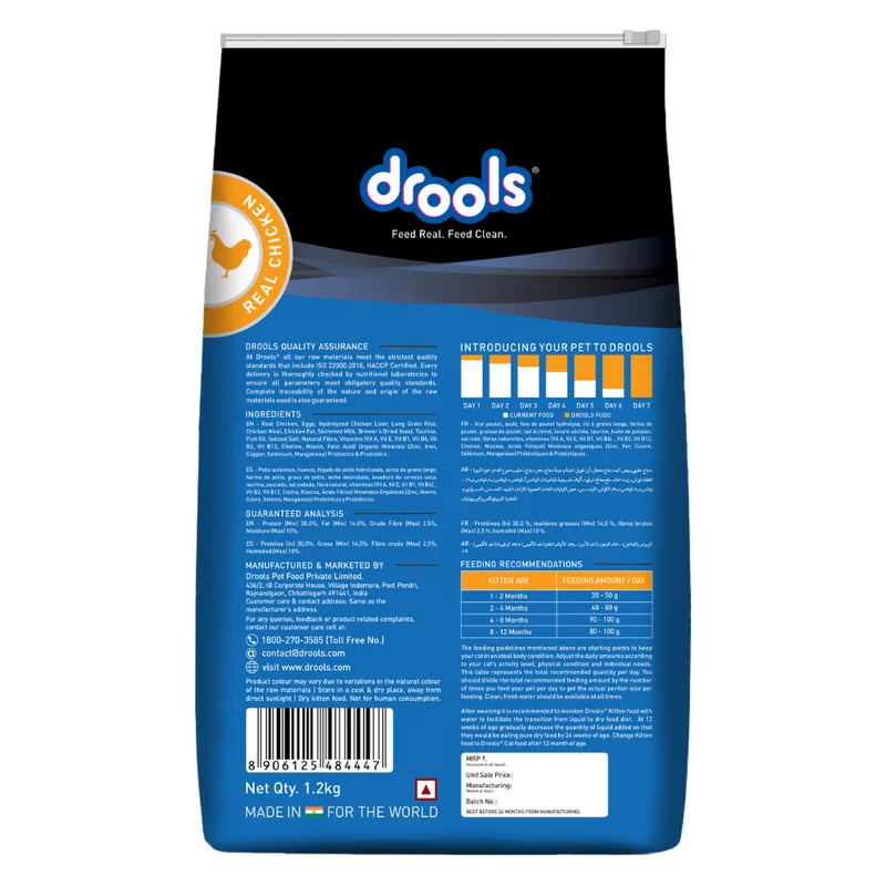 Drools Kitten Nutrition Real Chicken Kitten Dry Food 1.2Kg