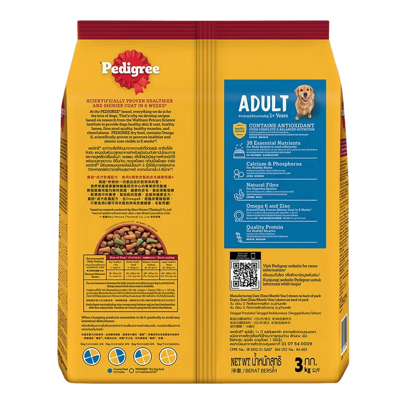 Pedigree Liver & Vegetables Adult Dry Dog Food 3KG