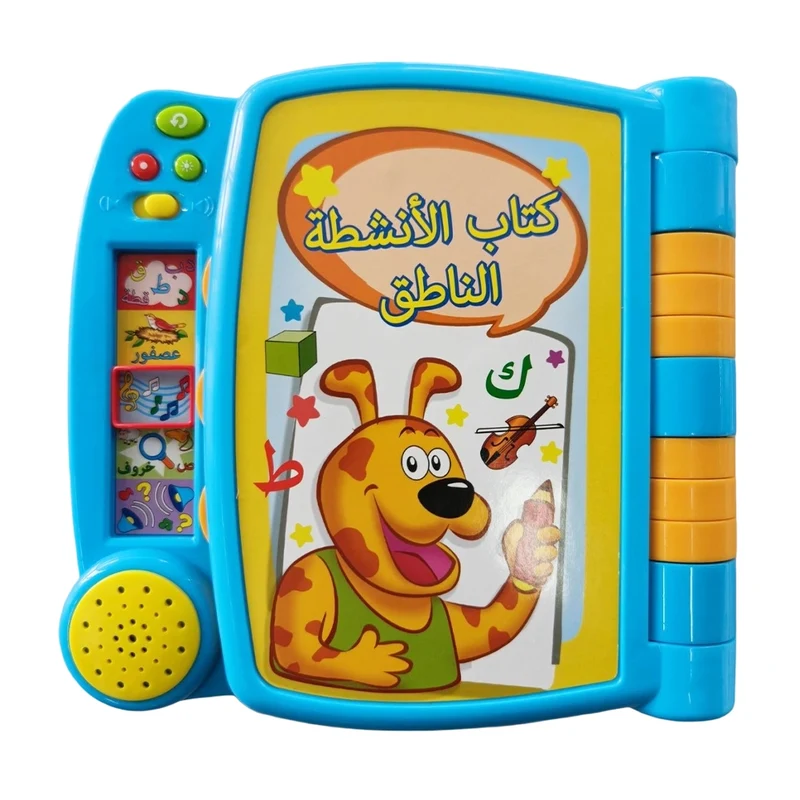 WinFun Livre d’Apprentissage Parlant en Arabe 24M+