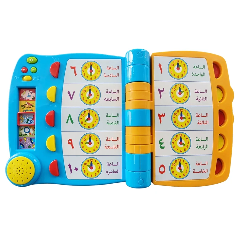 WinFun Livre d’Apprentissage Parlant en Arabe 24M+