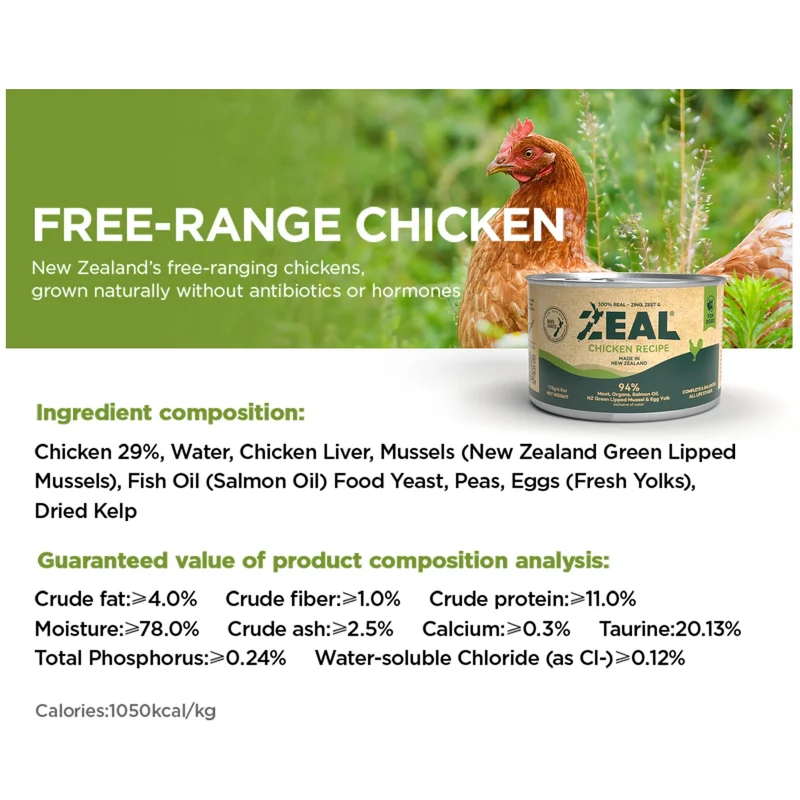 Zeal Grain Free Chicken Recipe Wet Cat Food 90G