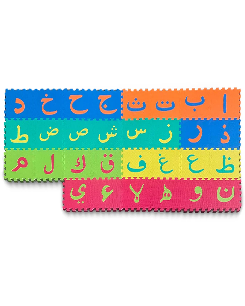 Sunta Tapis Puzzle Alphabets Arabe