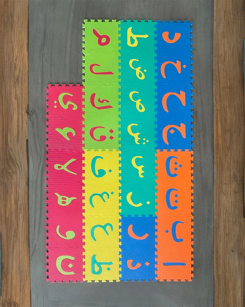 Sunta Tapis Puzzle Alphabets Arabe
