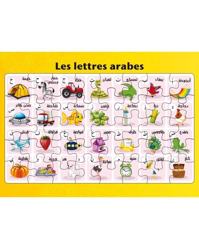 Planches puzzle d'apprentissage - Les lettres arabes - 3A+