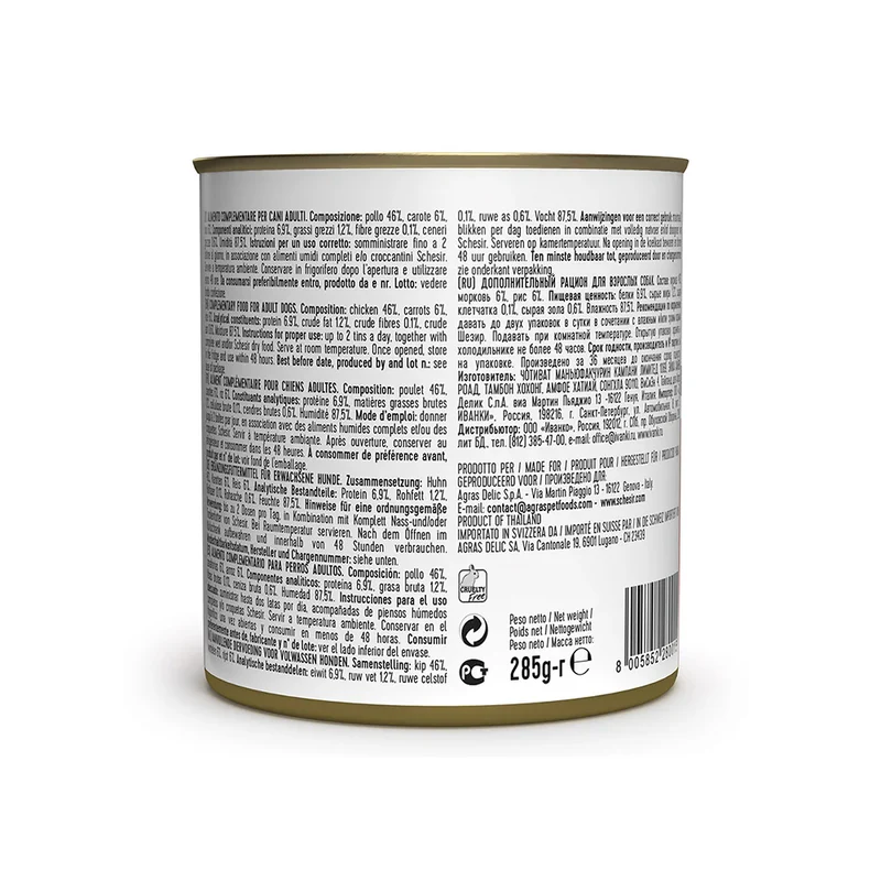 Schesir Chicken With Carrots Wet Dog Food In Jelly 285G