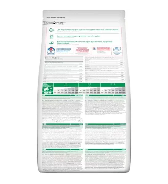 Hill's Science Plan Medium Puppy Food with Lamb & Rice