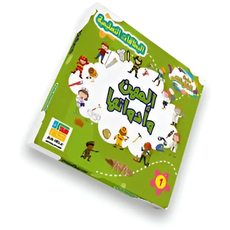 Flashcards Les métiers et leurs outils (en Arabe) - 3A+