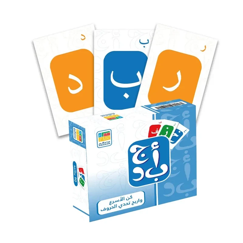 Jeu Abjad ( En Arabe )