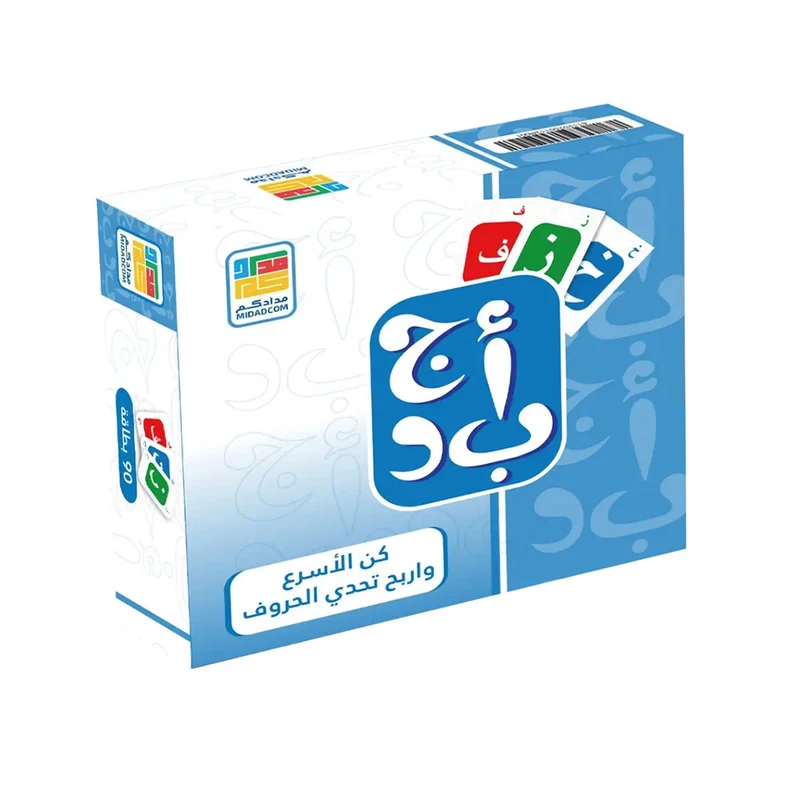 Jeu Abjad ( En Arabe )