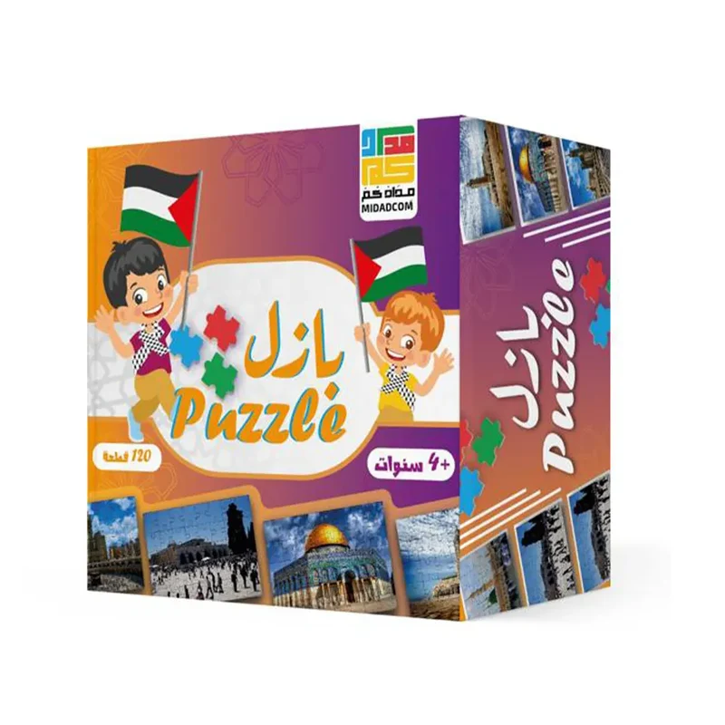Puzzle Maroc - Carte du Maroc ( En Arabe )