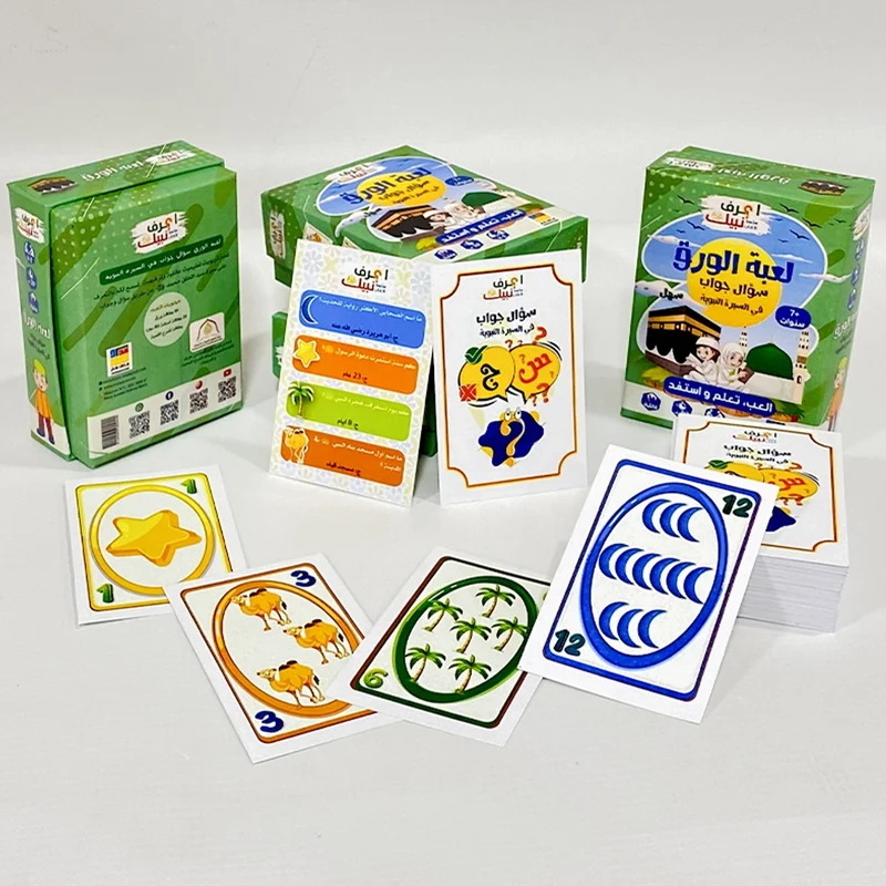Jeu de Cartes Facile ( En Arabe )