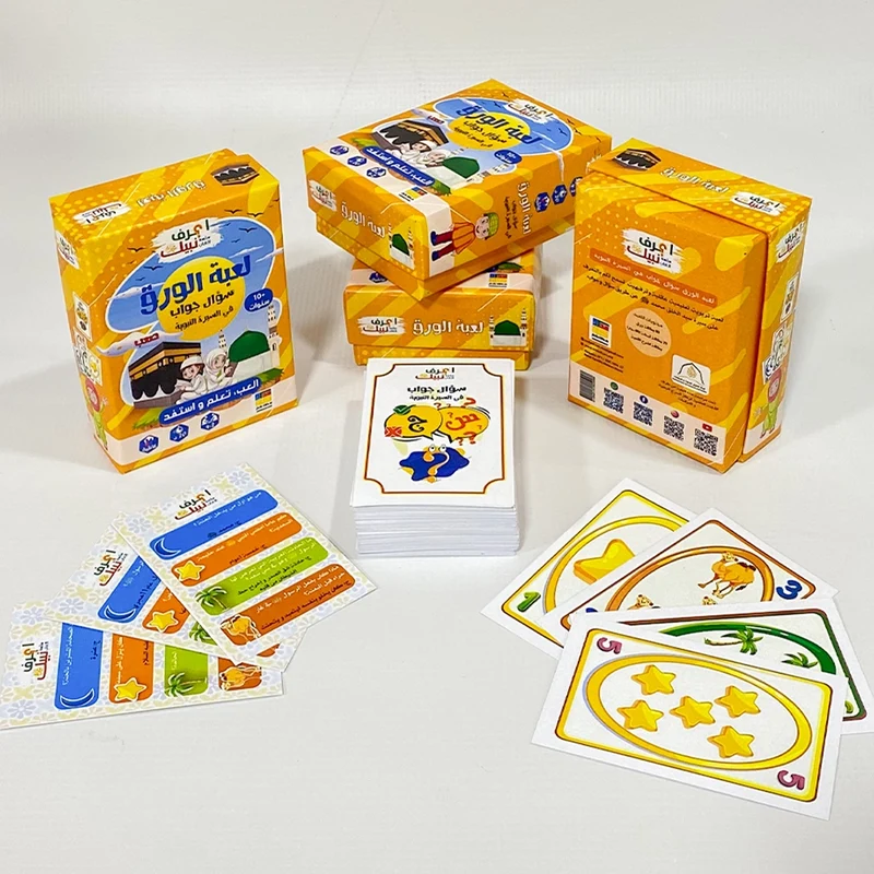 Le Jeu de Cartes Difficile ( En Arabe ) - 10A+