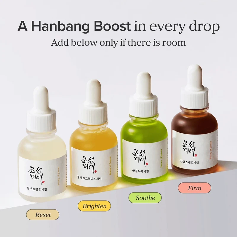 [Beauty of Joseon] Glow Serum: Propolis + Niacinamide 30ml
