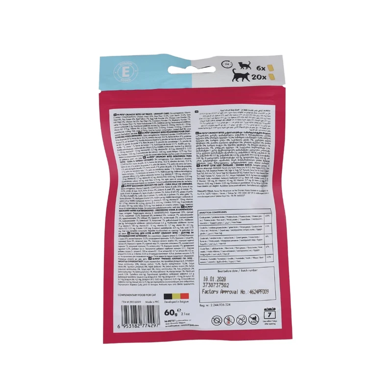 CRUNCHY BITES Cat Treats with function URINARY CARE - 60 g