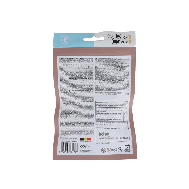 CRUNCHY BITES Cat Treats with function AGEING 5 - 60 g
