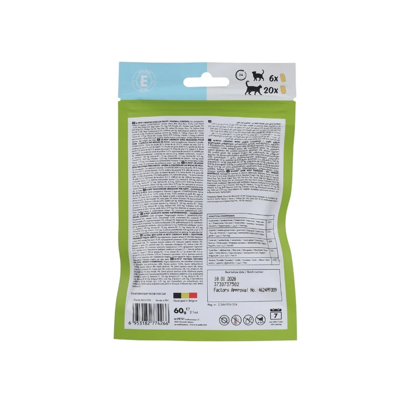 CRUNCHY BITES Cat Treats with function HAIRBALL CONTROL - 60 g