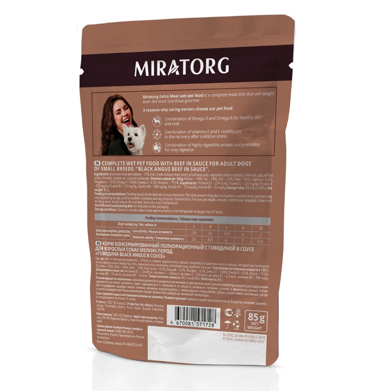 Miratorg Extra Meat With Black Angus Beef In Sauce For Small Breed Dog Wet Food 85g