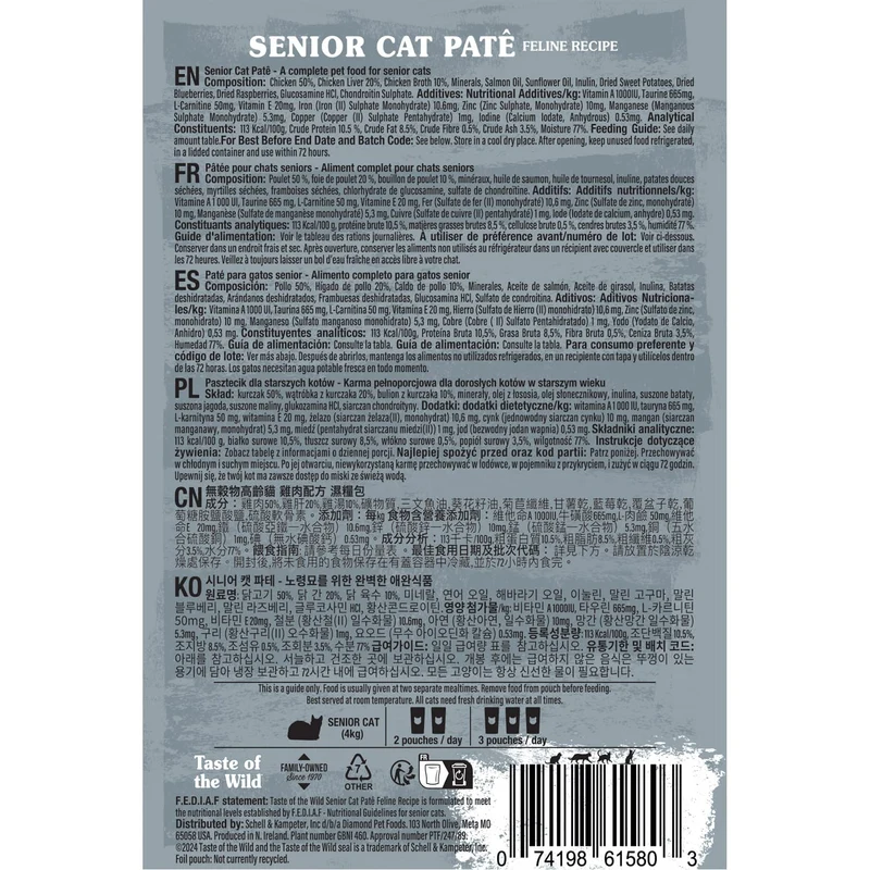 Taste Of The Wild Senior Cat Pate Grain-Free Wet Cat Food 85G